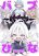 อ่านการ์ตูน Blue Archive Babu Hina 2 By MASULAO MAXIMUM